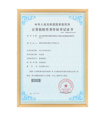 軟著18--蜜桃免费观看视频便攜式爆炸物毒品雙模式探測器控製軟件 V1.0